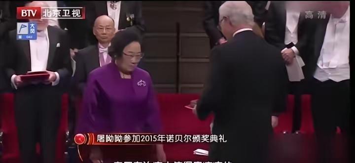 屠呦呦因为发现了青蒿素而获得了2015年诺贝尔生物学或医学奖。这事儿放谁那儿都是