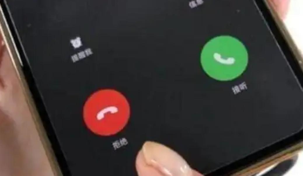 不知道你有没有发现，当下有一个近乎全民默认的诡异现状：手机响起，只要是没存名字的