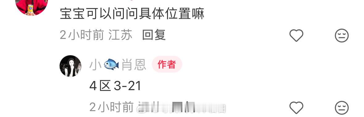 天呢…我妈妈拥有宇宙最强视力​​​