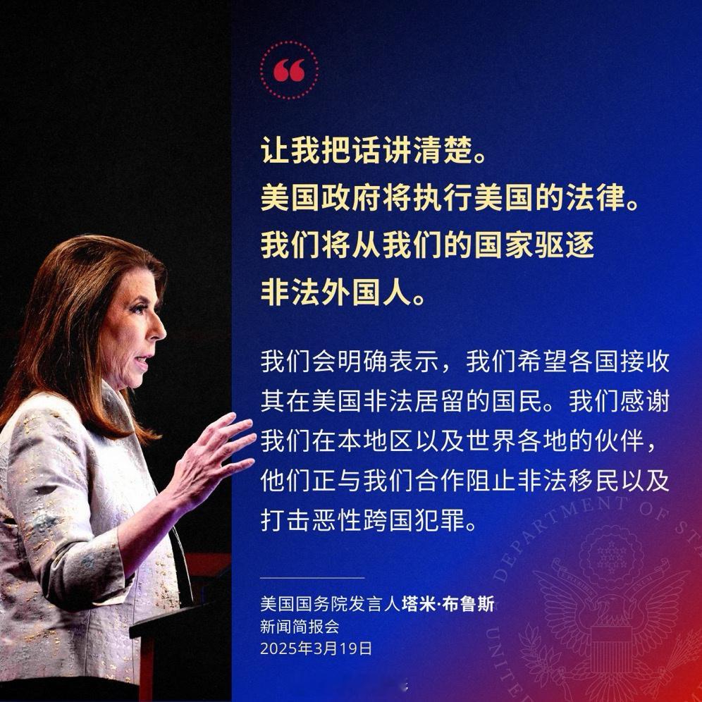 🇺🇸🇨🇳美国驻华大使馆又发图宣传。​​​