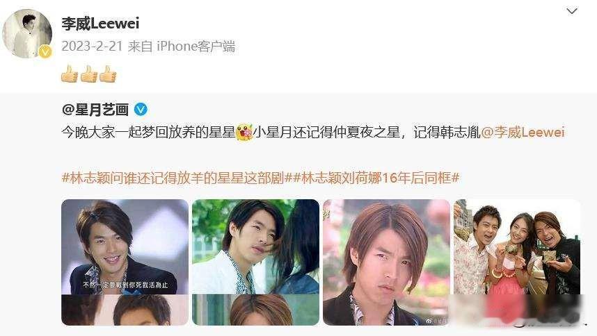 他红过，沉寂了，如今卷进命案；他以污点证人的身份站出来，揭开了灵修骗局的真相