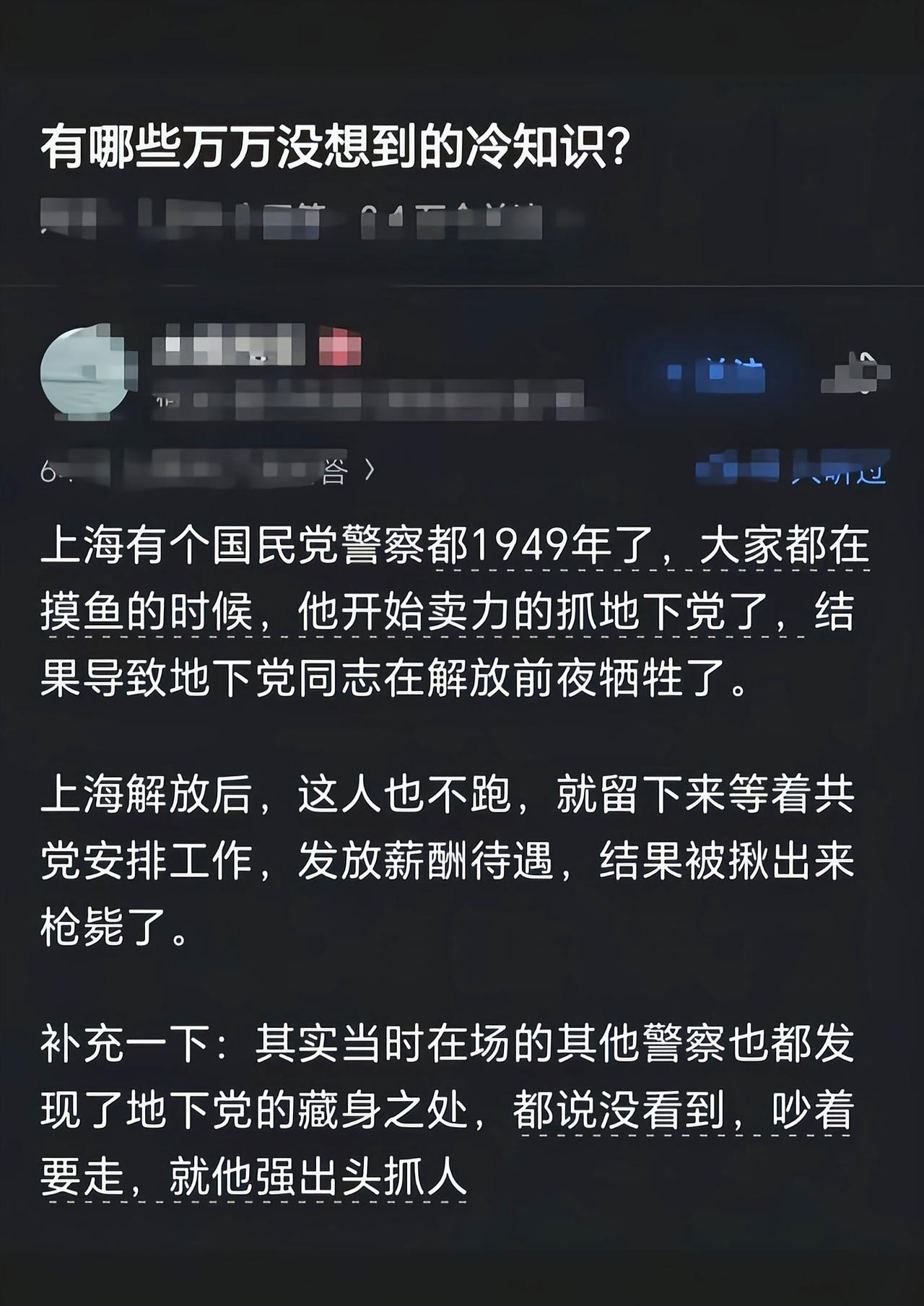 这个人是叫“李涯”吧[吃瓜]