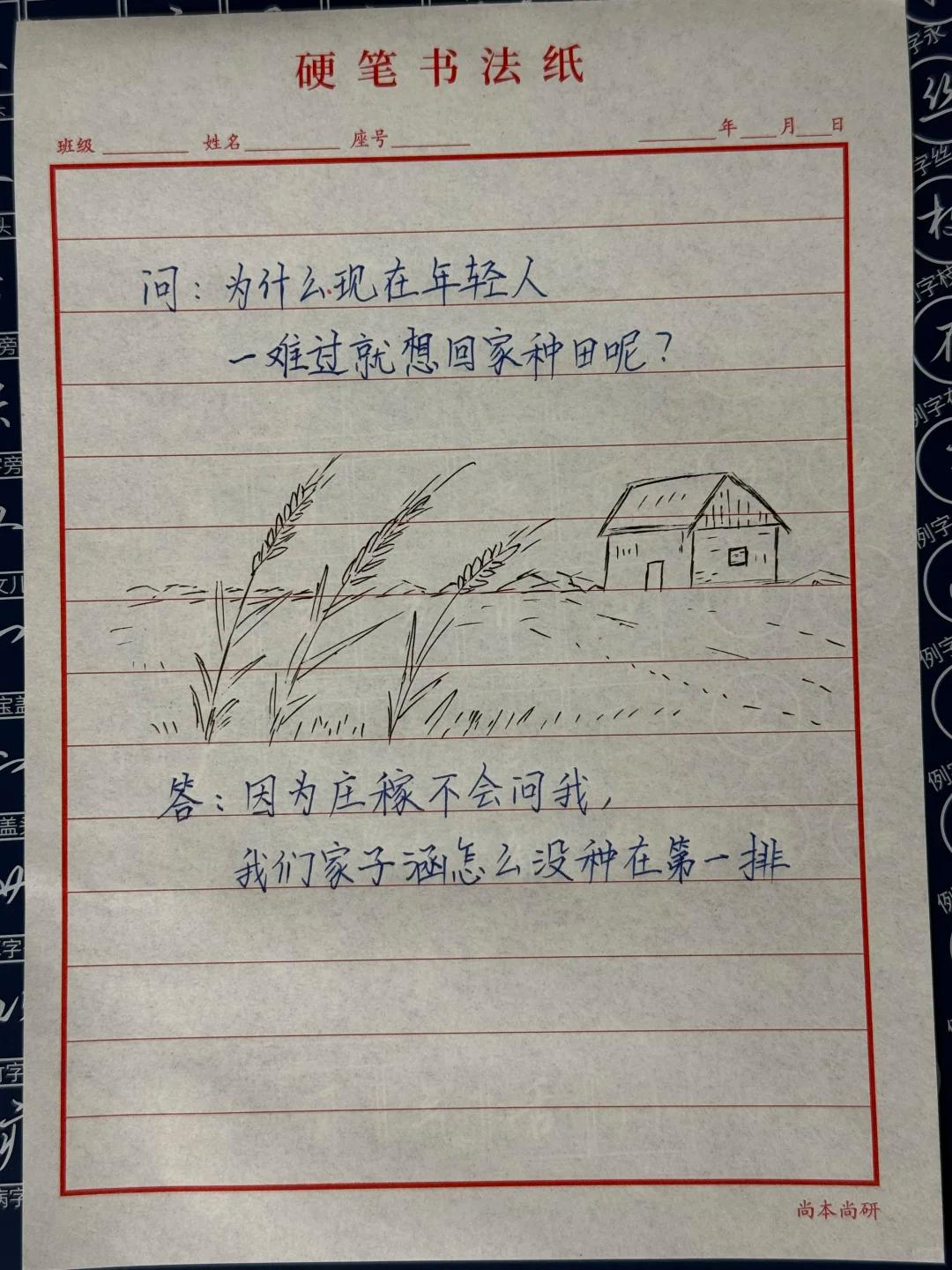 看完破防！年轻人想种田，不是逃避，是想被接纳当代年轻人的心声。难过的时候总想