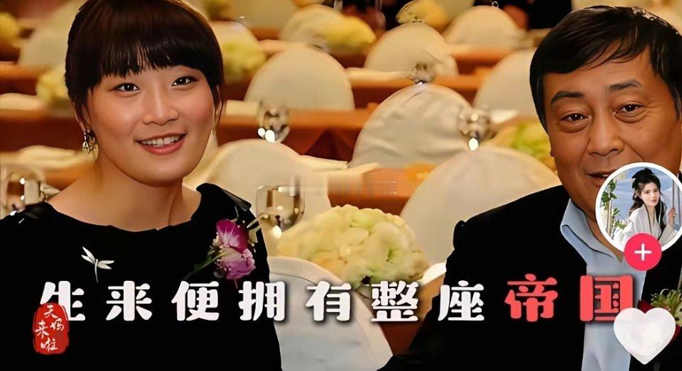 现在还有人觉得王思聪配宗馥莉合适吗？没有了吧！王思聪跟人家已经不是一个档次了吧！
