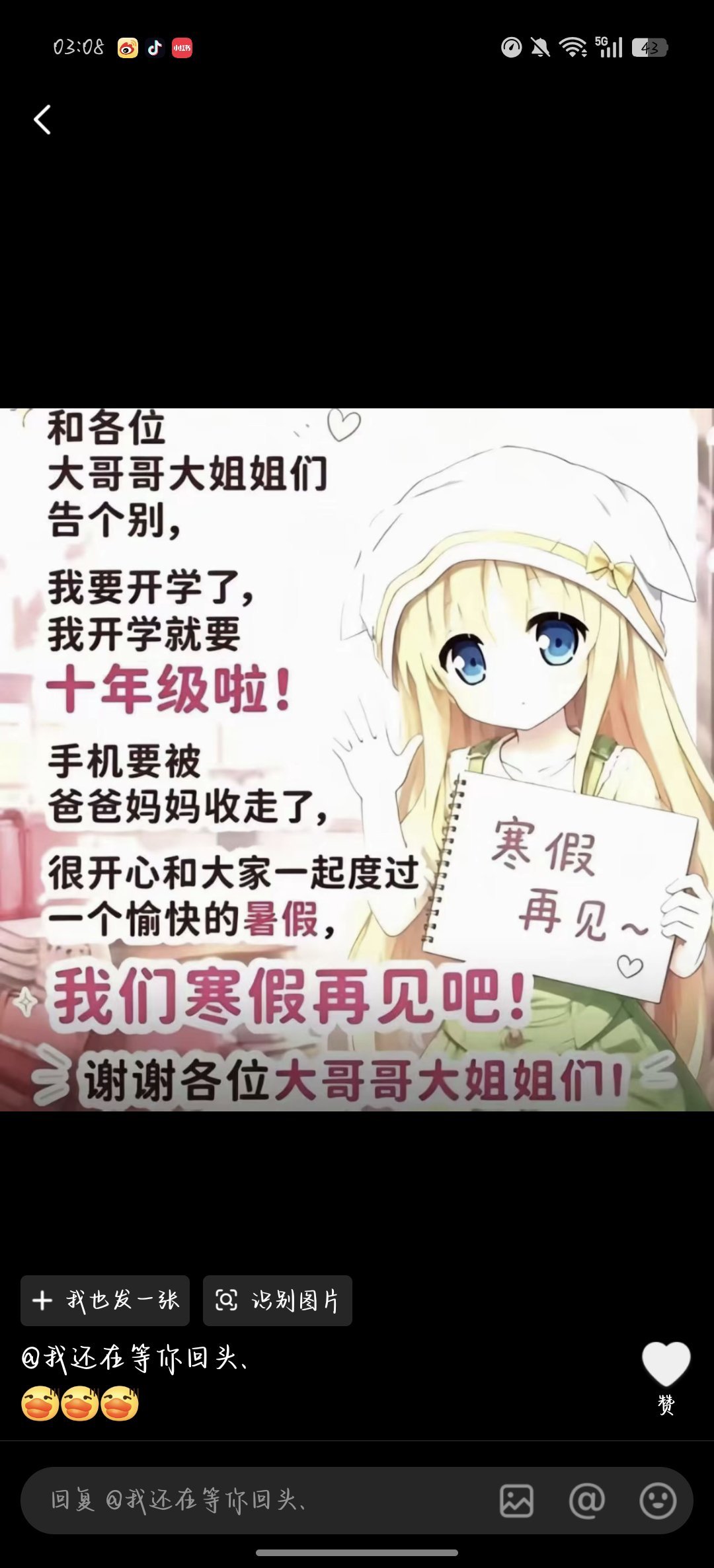 豆包豆包我好像遇到人贩子了我定位曼谷为什么这个司机把我送学校了​