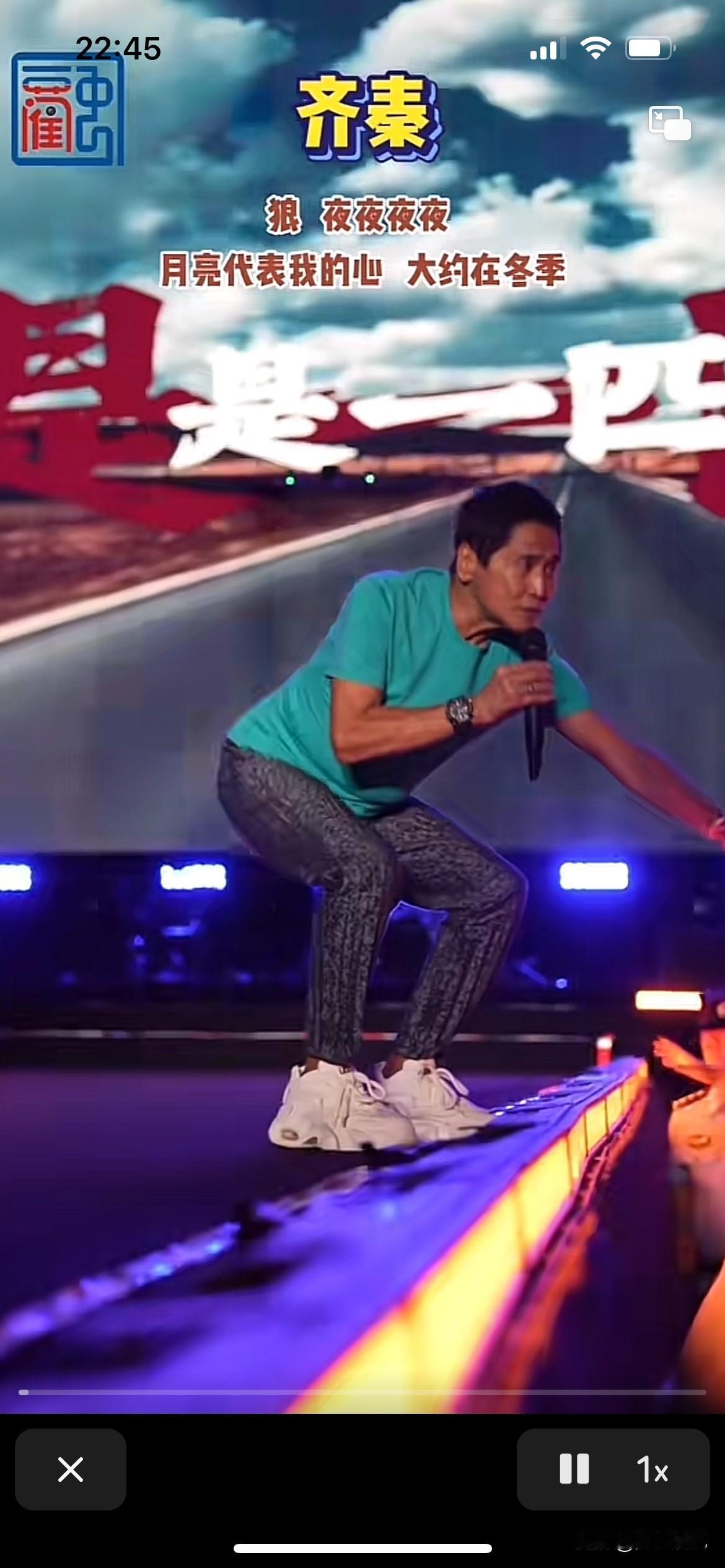 齐秦老师这种身材真的不敢恭维，肚子大四肢小，满脸皱纹，不知道为什么那么有钱也不懂