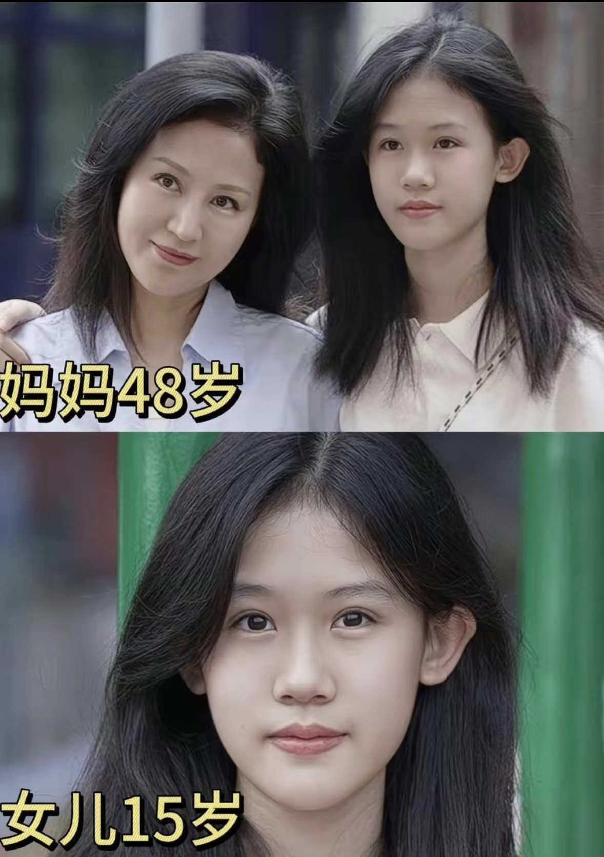 我一直以为鲍蕾的双眼皮是割的，直到看到了她女儿