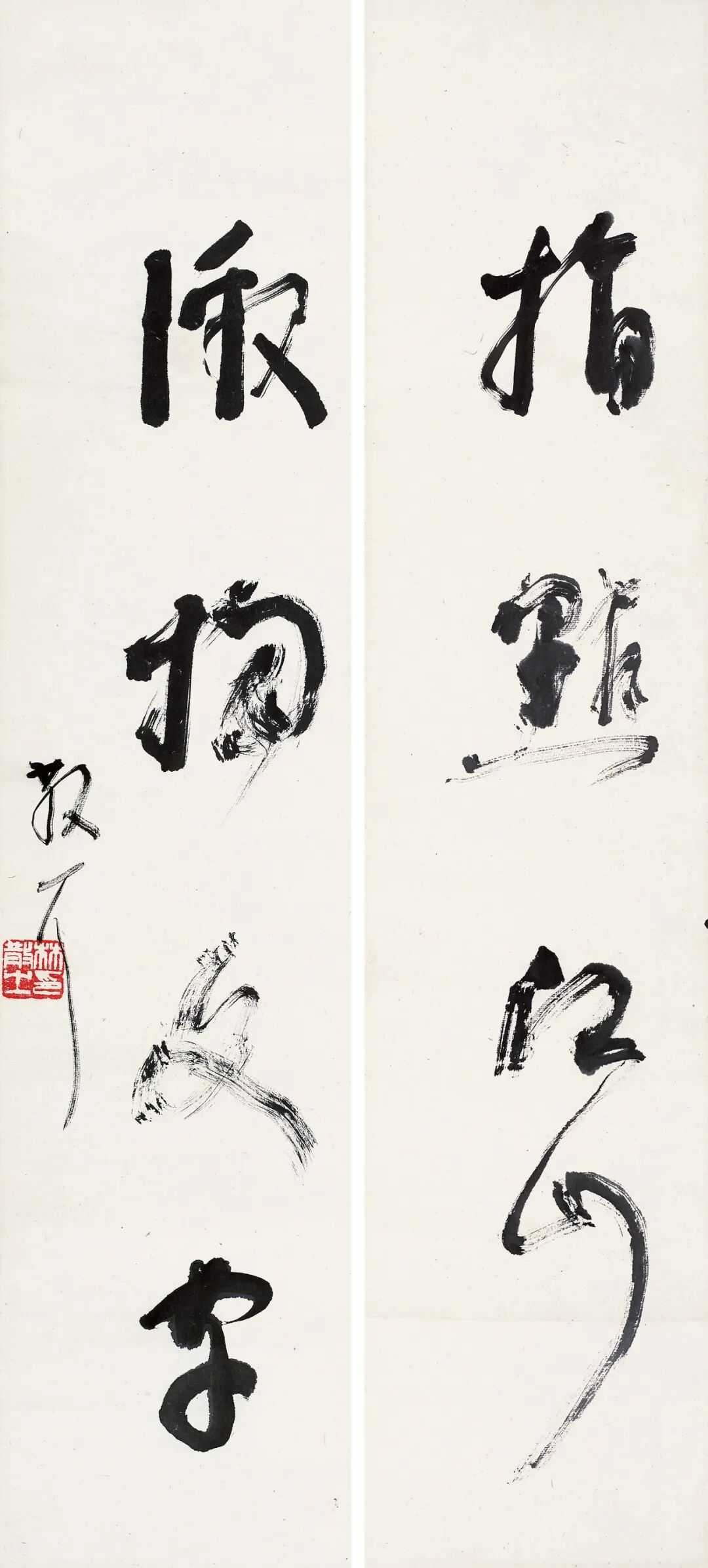 林散之草书《指点激扬联》，水墨纸本80.5×17.5cm。释文：指点江山，