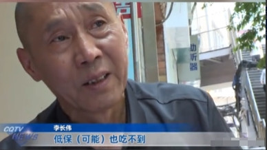 不值得同情！重庆，一大爷自从离婚后，30多年没有和前妻，儿子联系过，不料晚年一身