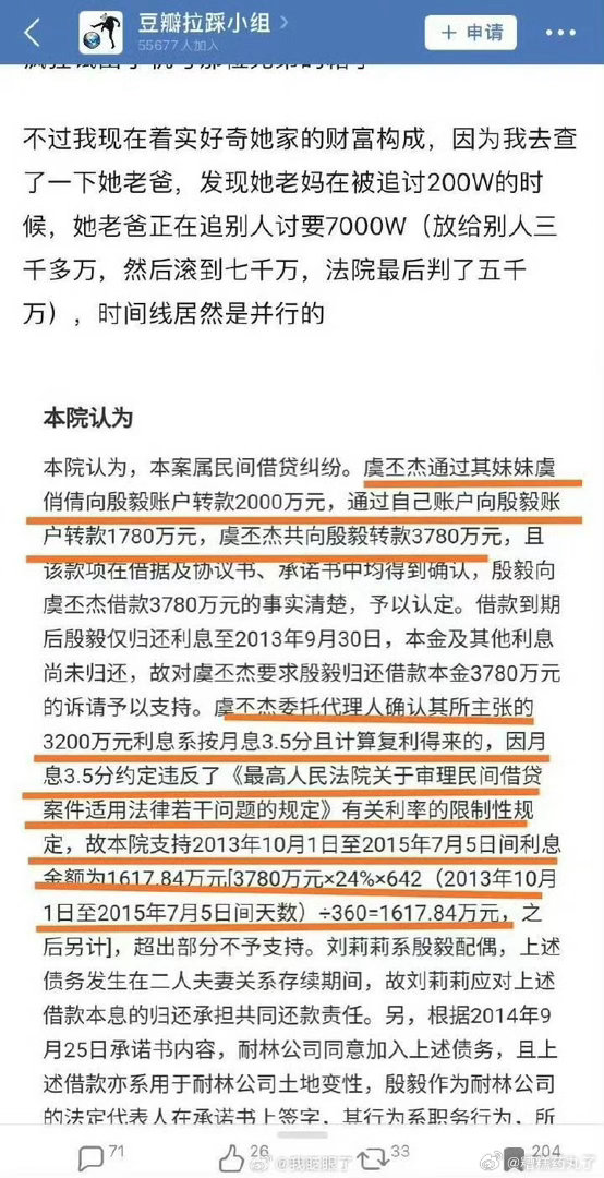 鱼丝说的对能不能先连坐一下这一家三口