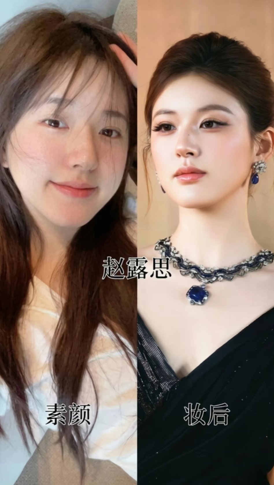 女明星们素颜都好美！白鹿｜鞠婧祎｜赵露思｜章若楠田曦薇｜张婧仪｜包上恩｜陈都灵