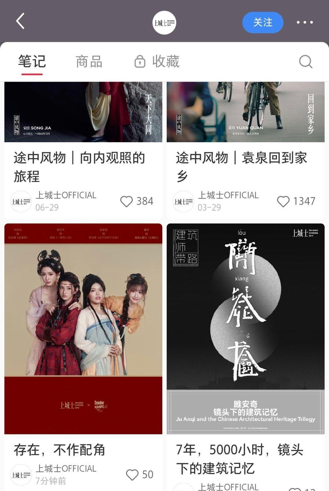 也只有赵露思能请来上城士给自己的监制剧做拍摄宣传了，排面🈶我不是npc