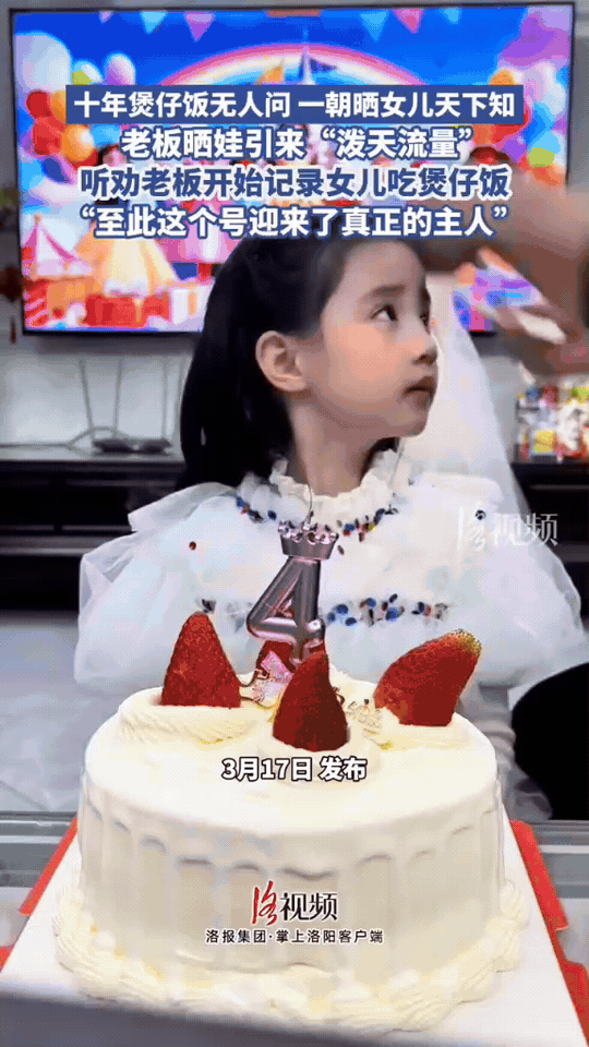 十年煲仔饭无人问，一朝晒女天下知！广东老板太会了！🍚👧小店默默开了十年