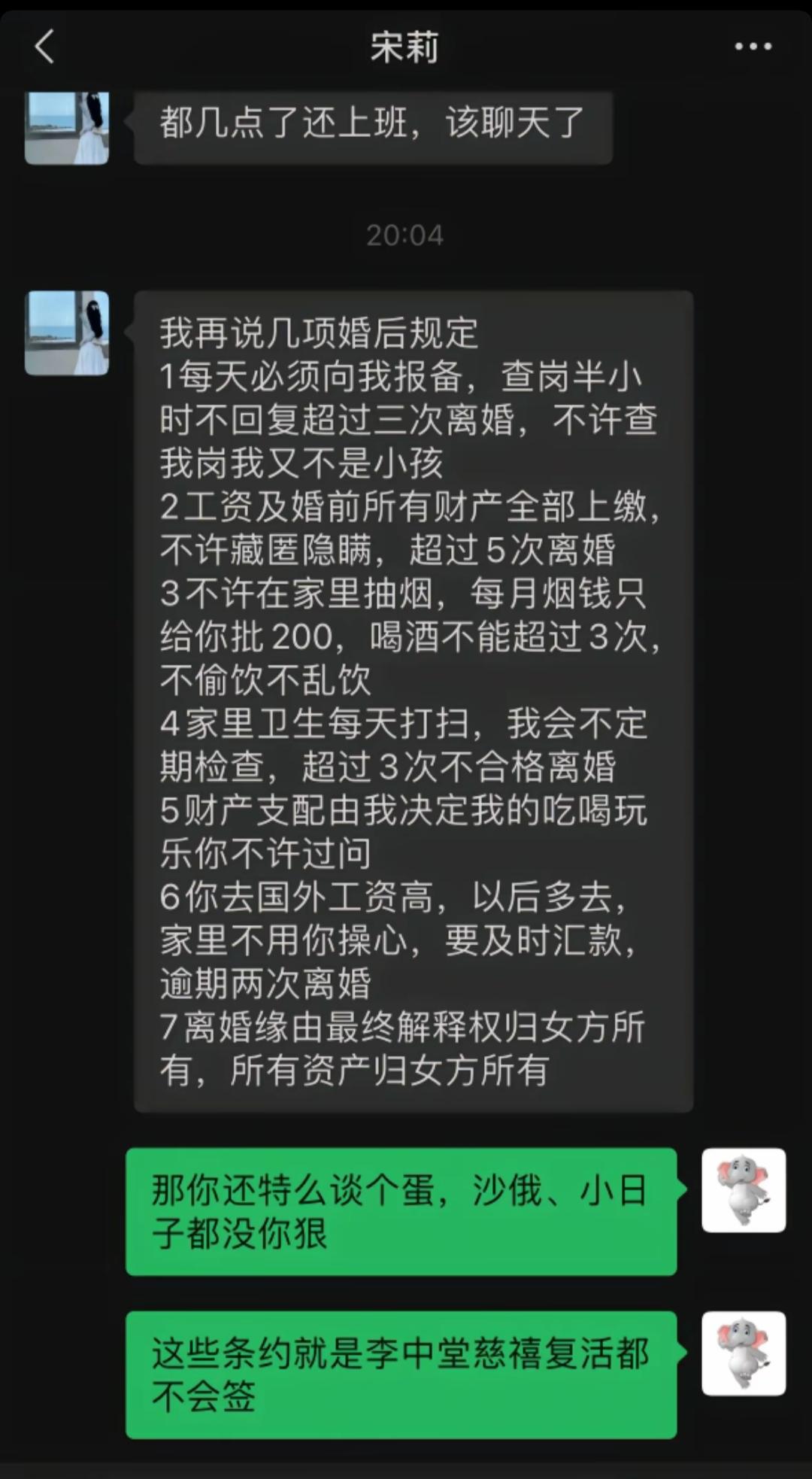 李中堂看了都不敢签[笑着哭]