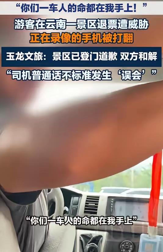 全国统一取消自然景区门票、摆渡车以及景区体验项目收费不但不会影响旅游经济还能促进