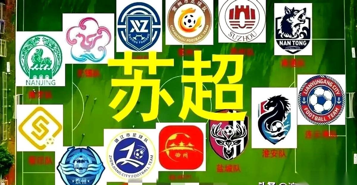 偷偷瞄了眼苏超。好家伙，那场面，人山人海的，旗子挥得跟过年似的。结果…我十分