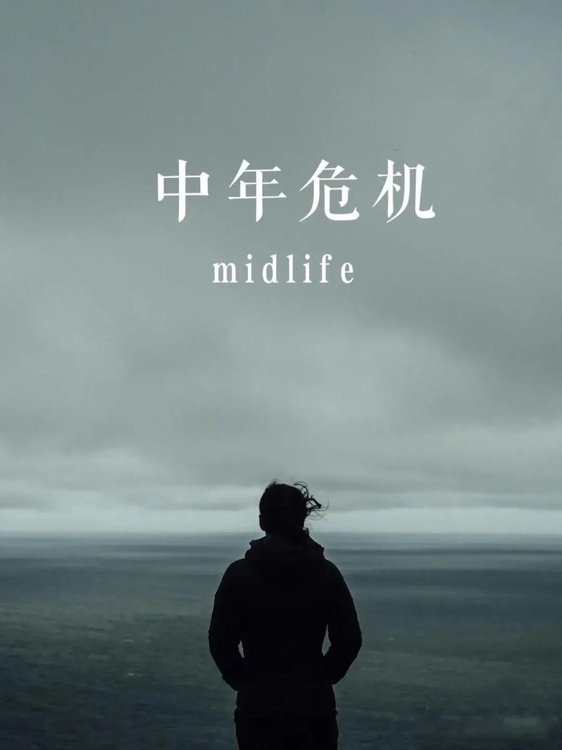 人到中年，什么最重要？别扯那些虚头巴脑的人到中年，你就得活得明白身子骨