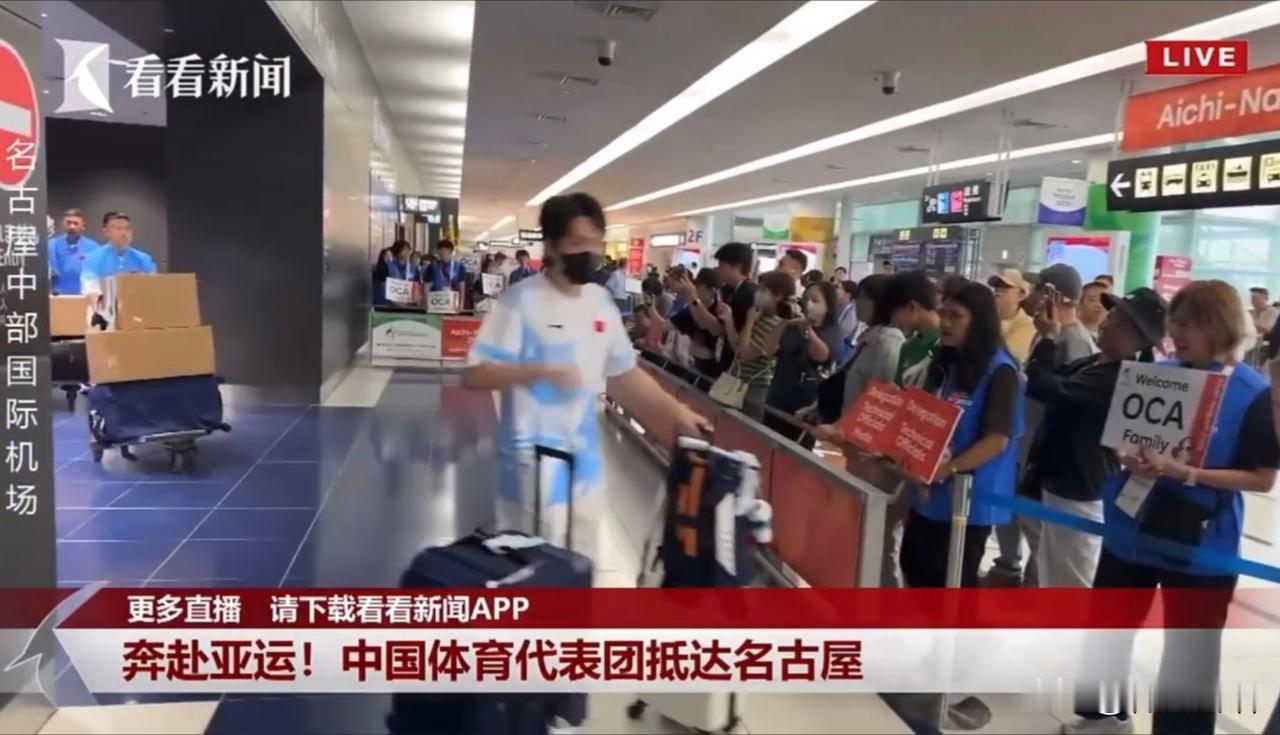 国乒已经顺利抵达名古屋。今天天不亮国乒就离开体总了，现在已经抵达名古屋，出机场