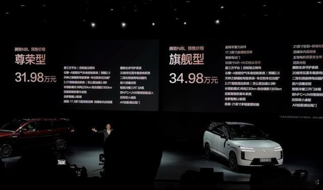 预售31.98万起，腾势的大六座SUV有啥不同不知道还有多少人记得，腾势在两年前