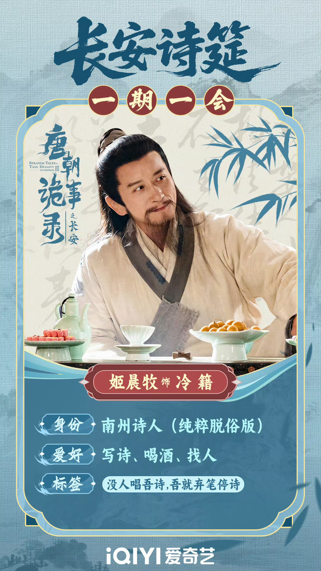 其实我一直在追《唐朝诡事录3》，都说现在审美降级了，你们还不承认！❶人家国外“福