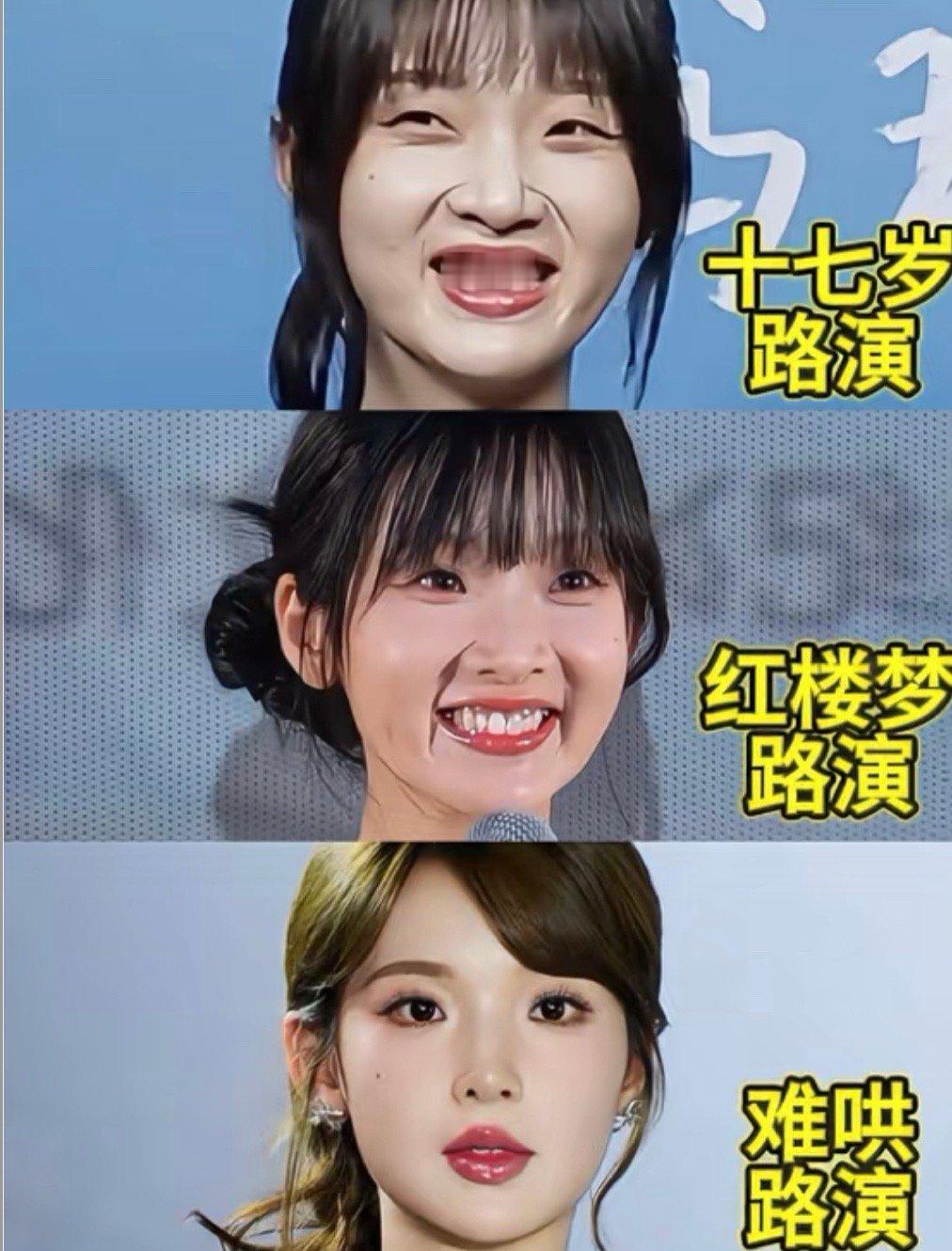张淼怡到底是怎么从林黛玉变成现在的钟思乔的…​​​