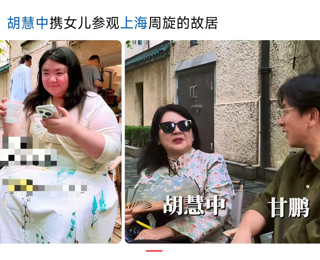 胡慧中当年多飒啊，现在怎么有点认不出了？
