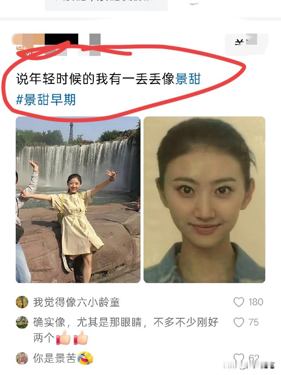 当真是一丢丢，都一点都没有。