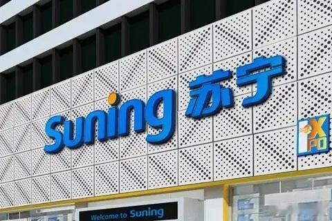 电商四大平台在2025年第一季度的财报纷纷出炉，其中阿里巴巴以298亿元