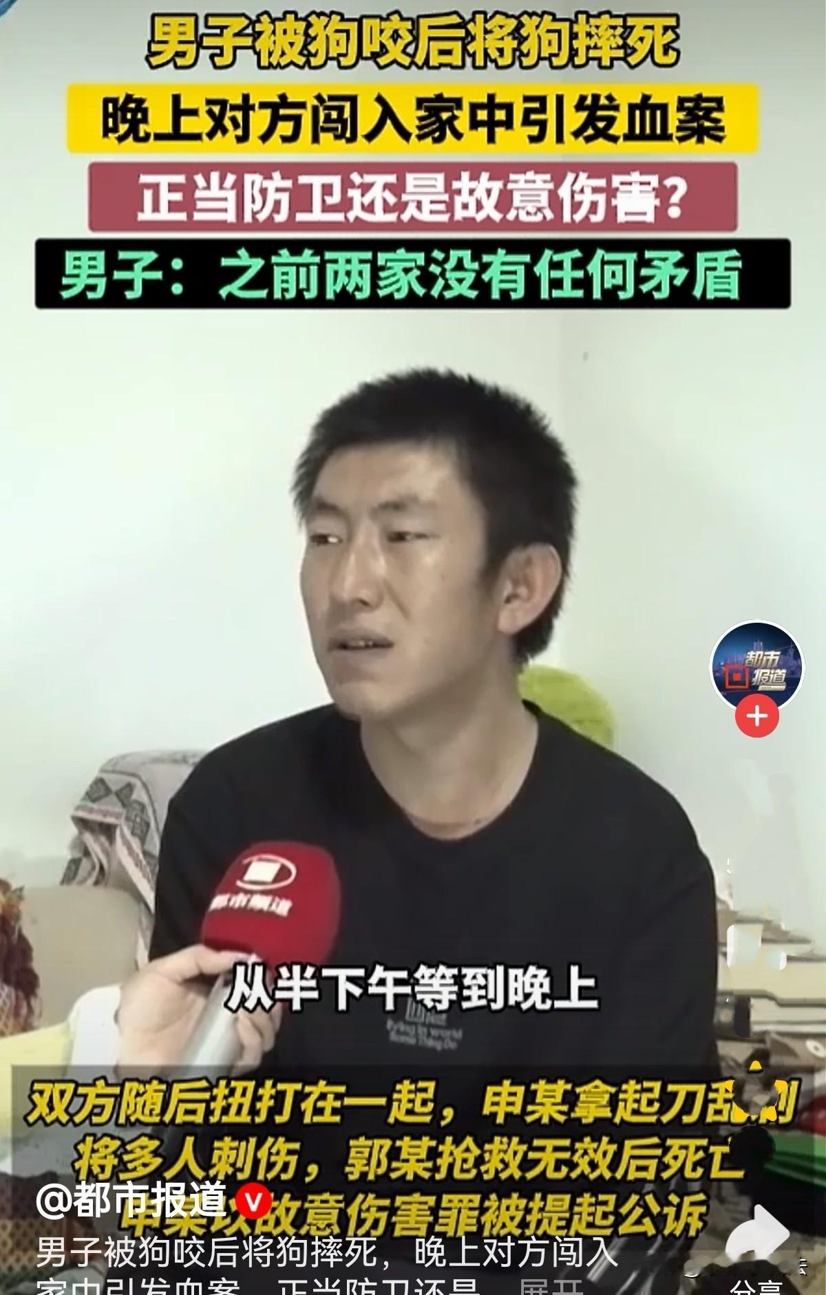 山西长治，男子回家时被一未栓绳的狗咬住大腿不放，旁边无人帮忙，他疼痛难忍，情急之