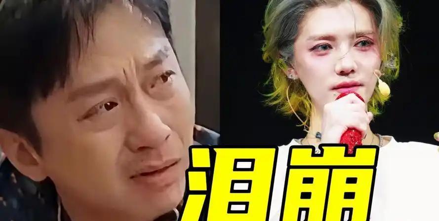 鹿晗有一种要把自己留在舞台的上的那种感觉不知道他到底怎么了邓超平时就是眼泪窝
