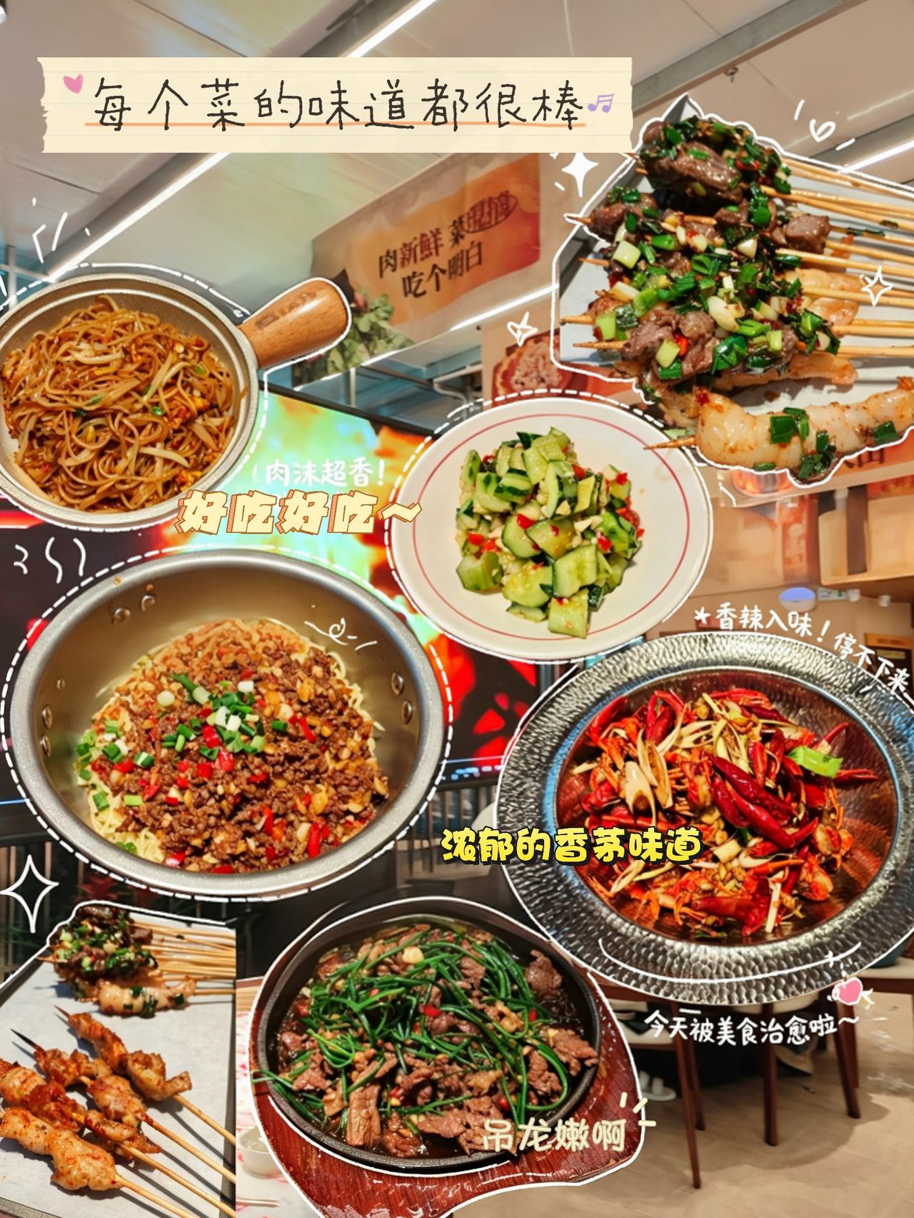 群里都说这家好吃，远是真的远，不过还是值得跑一趟的。味道不错，每个菜都好吃!​