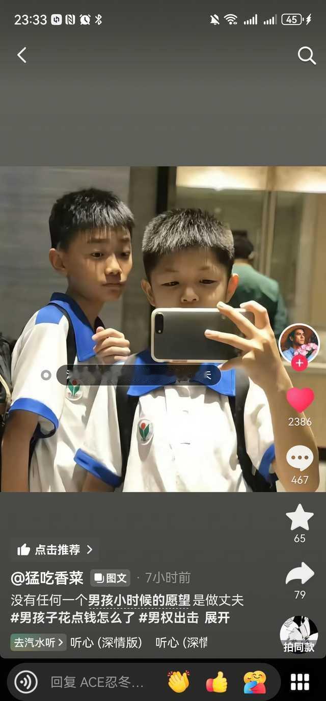 这么小的小同志也开始了