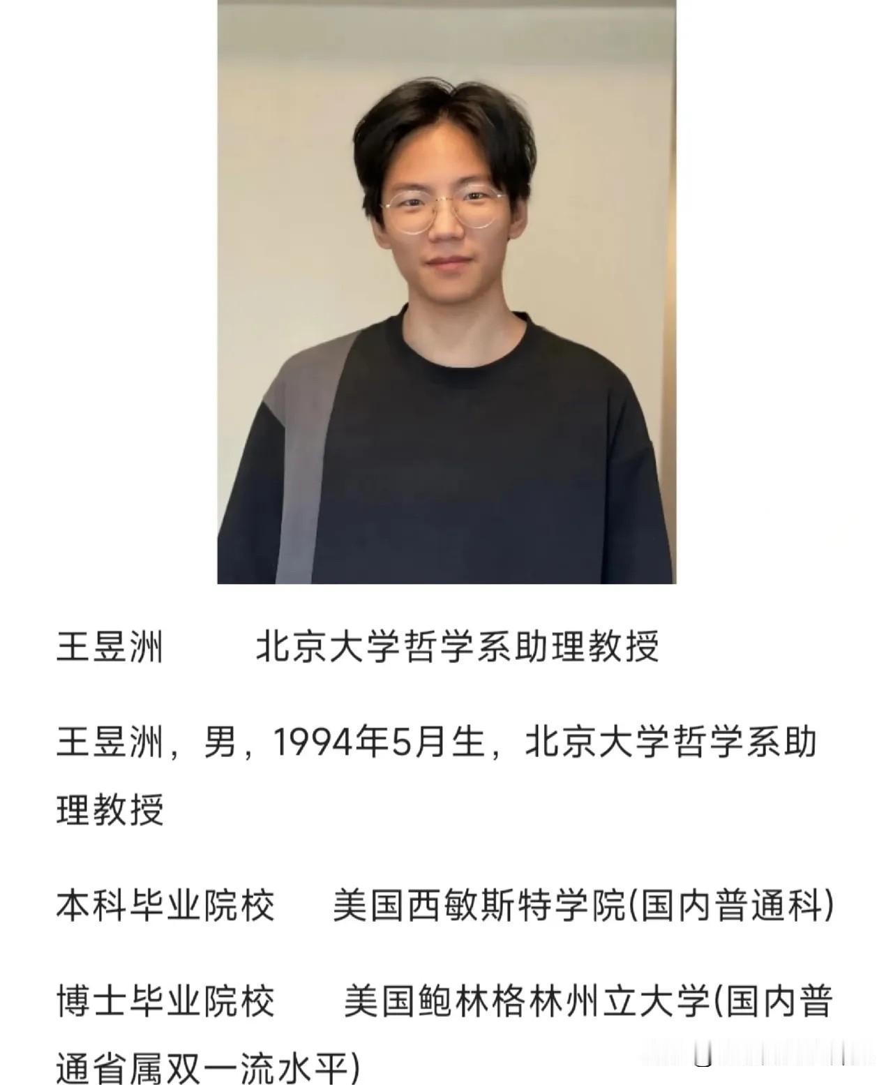 真是印证了“龙生龙、凤生凤”，奋斗很重要，它决定了你的人生上限。出生更重要，它决