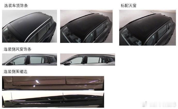 宝马X5L登陆工信部国产宝马X5L工信部申报图曝光。外观延续新世代家族语言设计