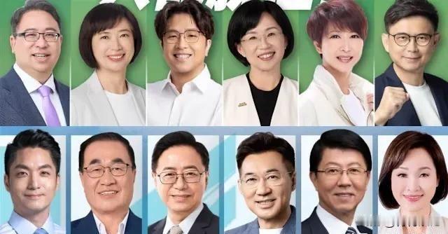 蓝绿六都市长选举赢面分析！岛内九合一选举，蓝绿两党在北北桃、中高南都推出了最强棒