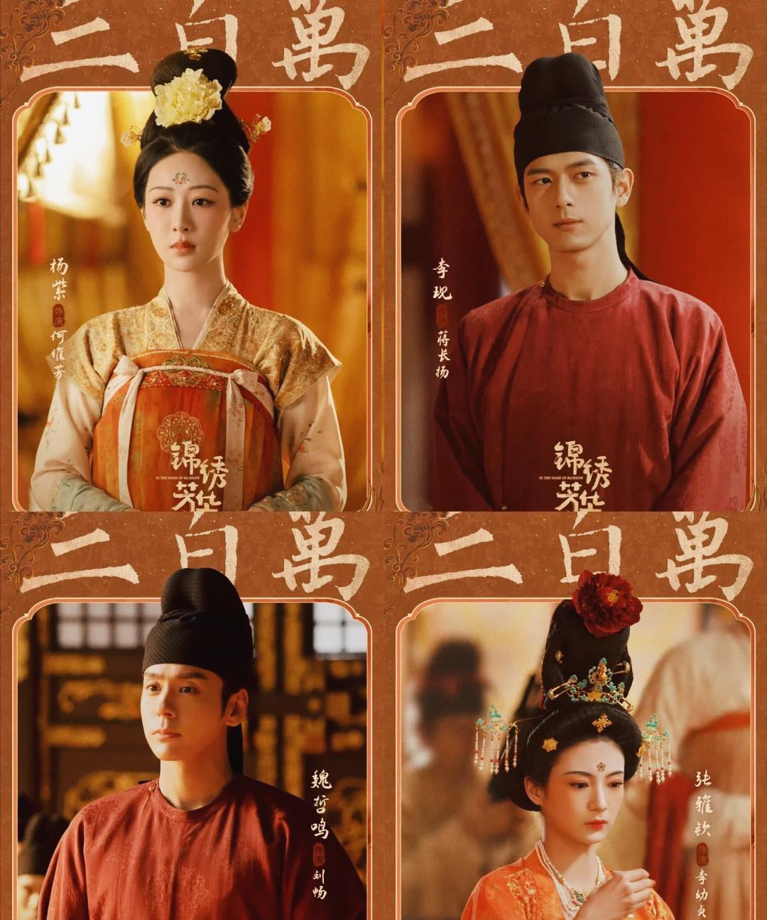 现在全网最高兴的，应该就是杨紫了吧！不是她又接了什么超厉害的新戏，也不是