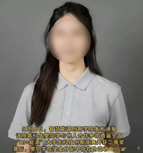 上海交大樊同学事件再曝新瓜。让网友对樊同学的全程保送、转专业和定向式培养充满了质