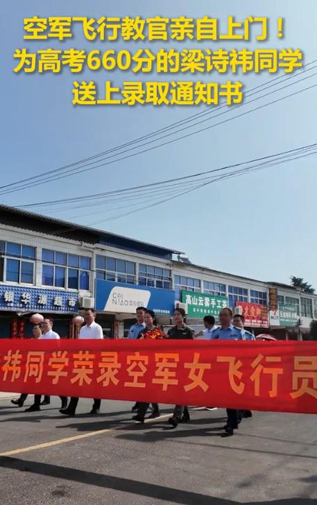 “光宗耀祖了！”2025年，女孩听见敲门声，满满心欢喜以为是录取通知书送来了，赶