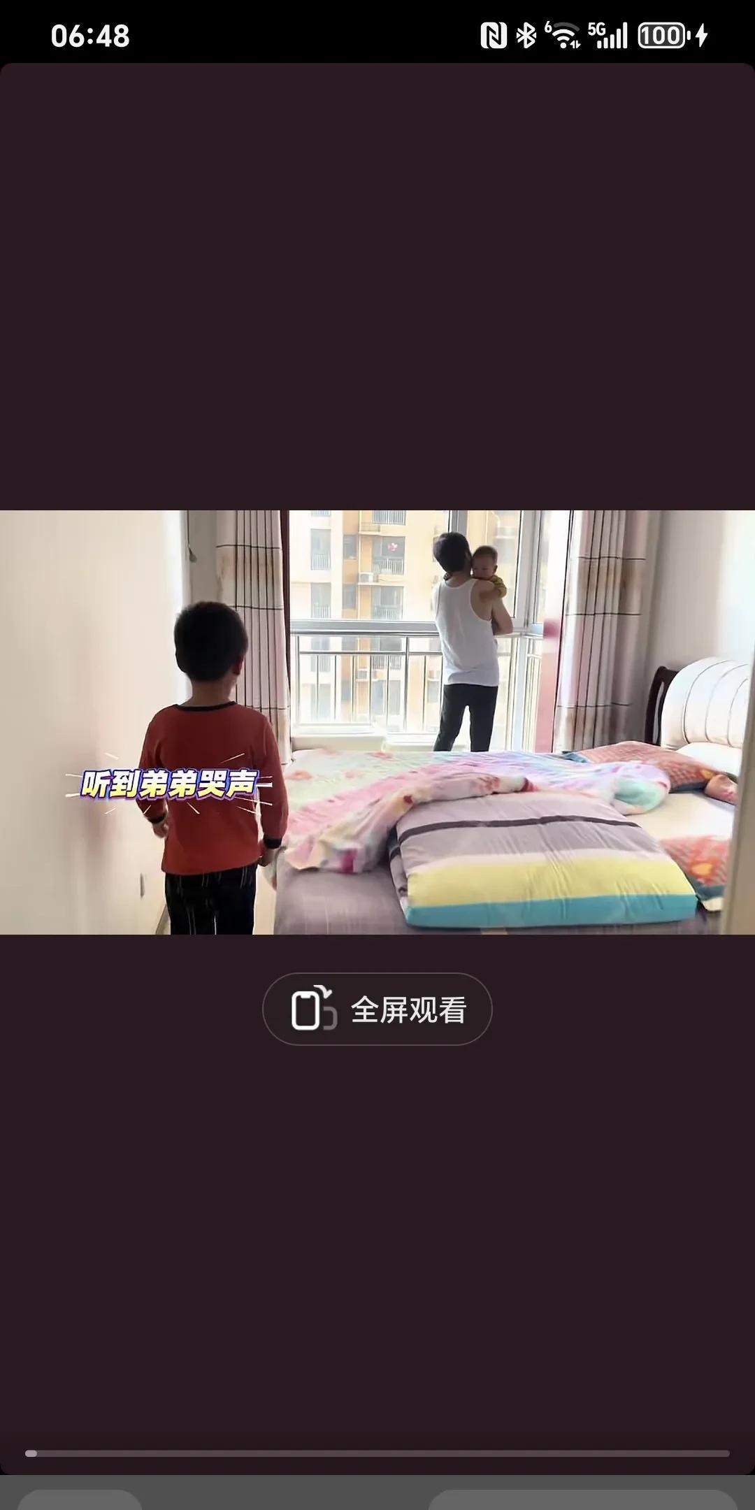 弟弟哭闹了一个小时，爸爸哄了这么久都没能把他哄睡，可哥哥只用了三分钟就搞定了，爸