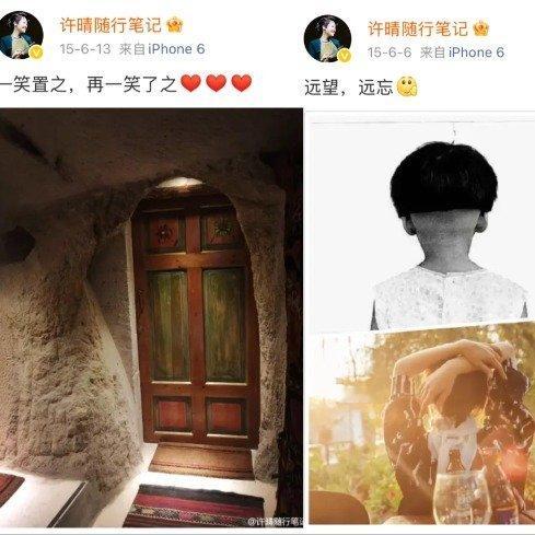 许晴当年花少2发的动态十一年后口碑反转：随着更多未播细节曝光，网友开始共情许晴，