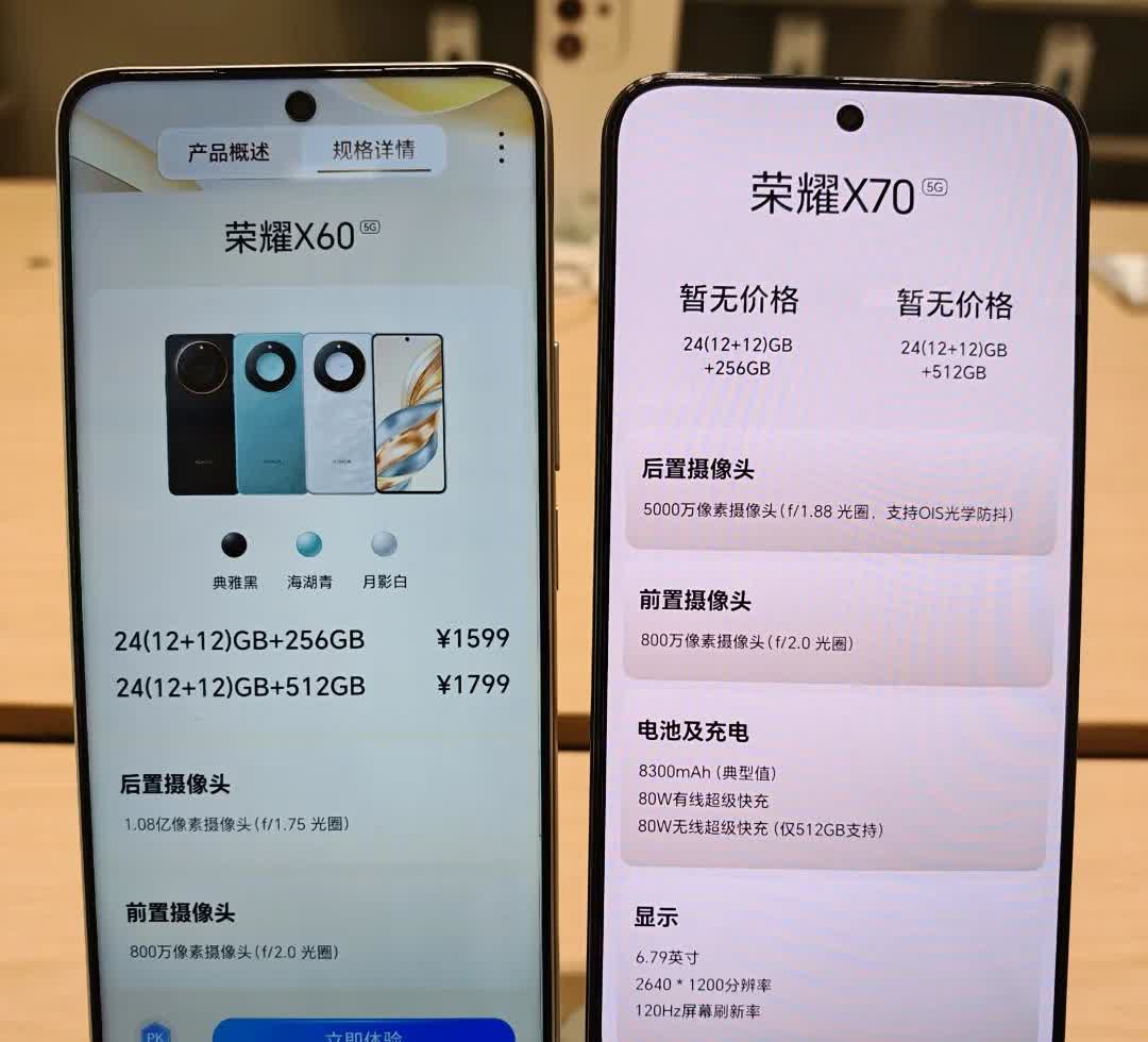 说实话，荣耀X70换成骁龙8SGen4处理器，其他外围规格完全不变，改成荣耀X7