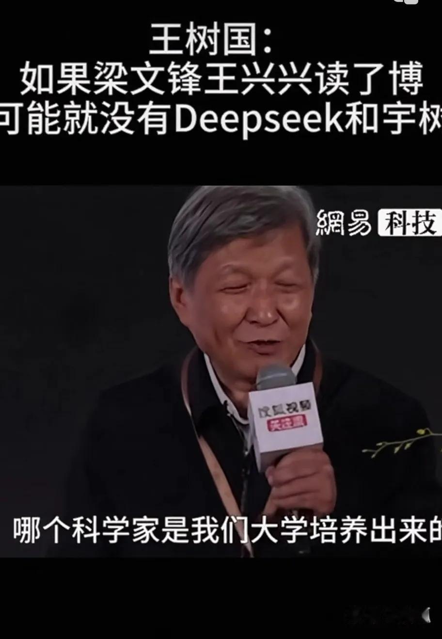 斗胆请问一下王树国校长，没有一个馒头是麦地里种出来的，难道这就能说明种植理念有问