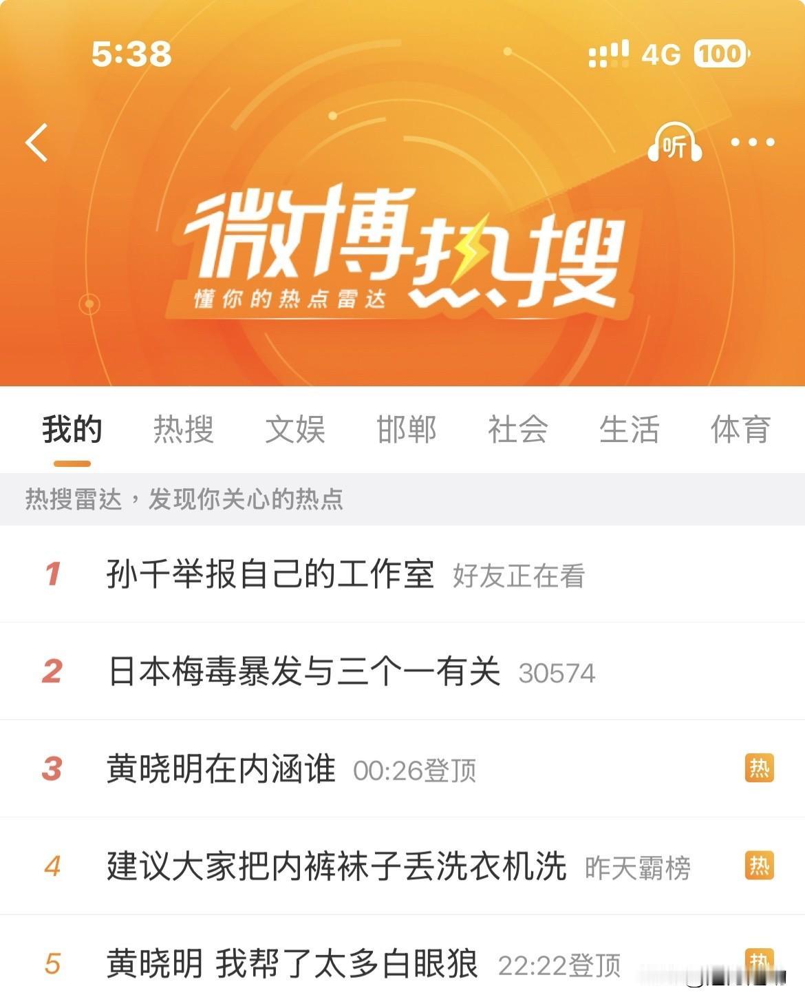 真搞不懂，居然有人建议内裤和袜子放洗衣机一起洗！想想都觉得不卫生，脚部的真菌很