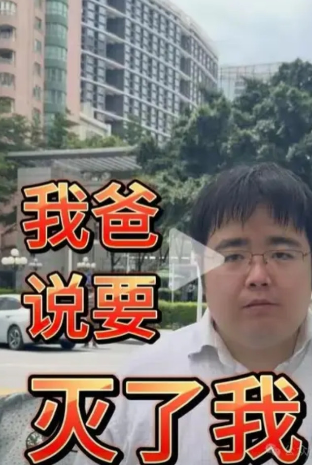 清华“姚班”儿子手撕富豪亲爹，这是大义灭亲，还是想做资产切割？儿子李新野是广东