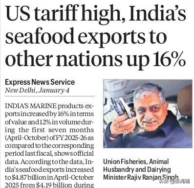 印度海产品出口在2025-26财年的前七个月（4月至10月）实现了强劲增长。尽管