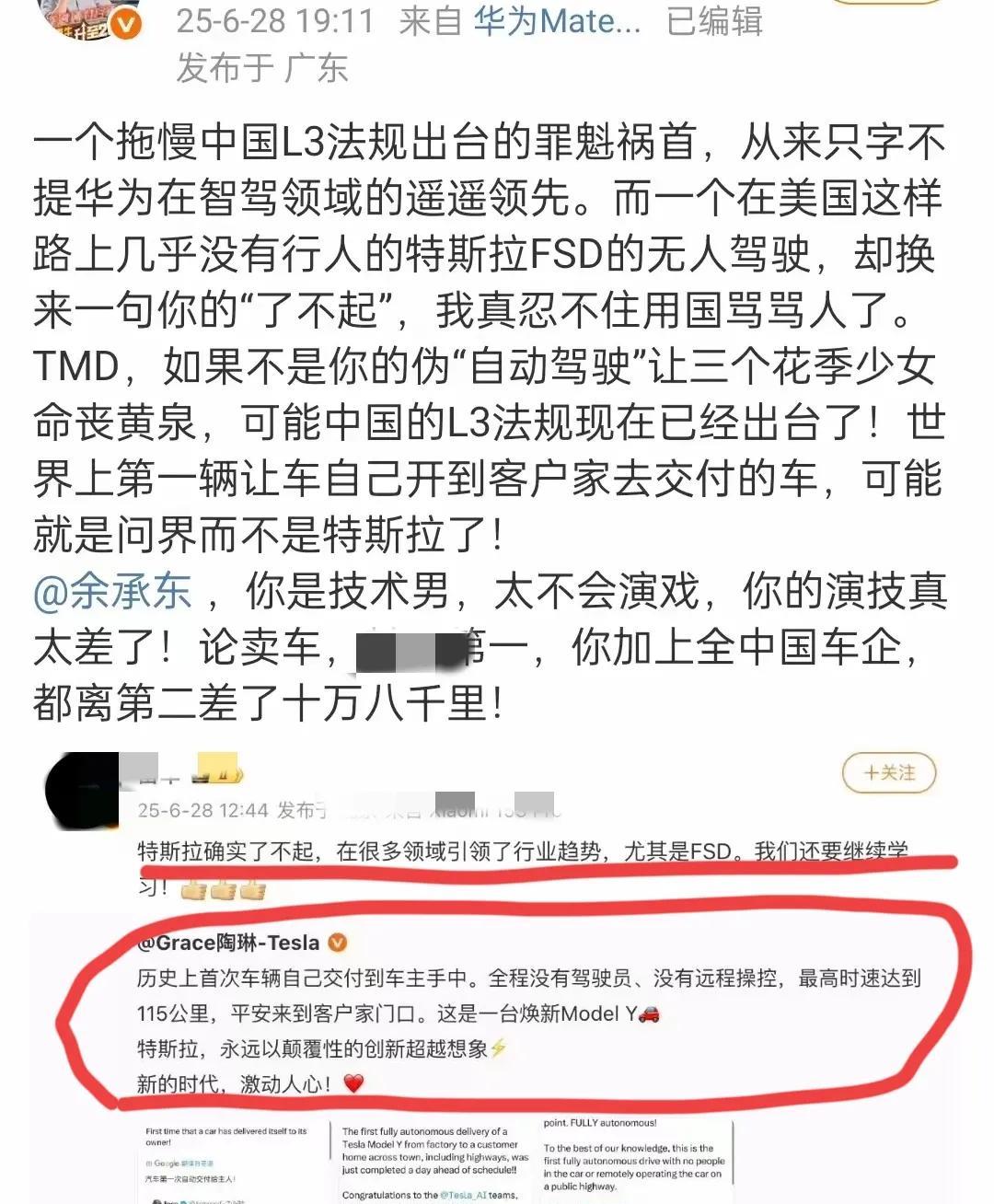 华为“还是不行？”，什么自动泊车，什么AEB主动避险，什么ADS3.0老