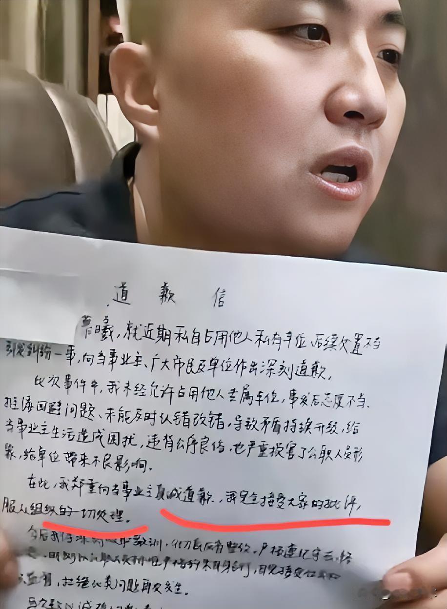 这下好了，越闹越大，长沙占车位眼镜男身份被曝光了吗？那个全程拱火的眼镜男到底是