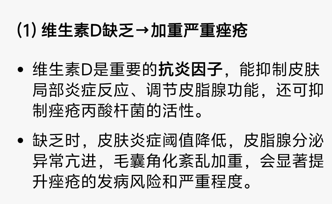 一直平静不下来，怎么养成了这样女儿！！从小到现在，只要事情涉及到她，我心里都