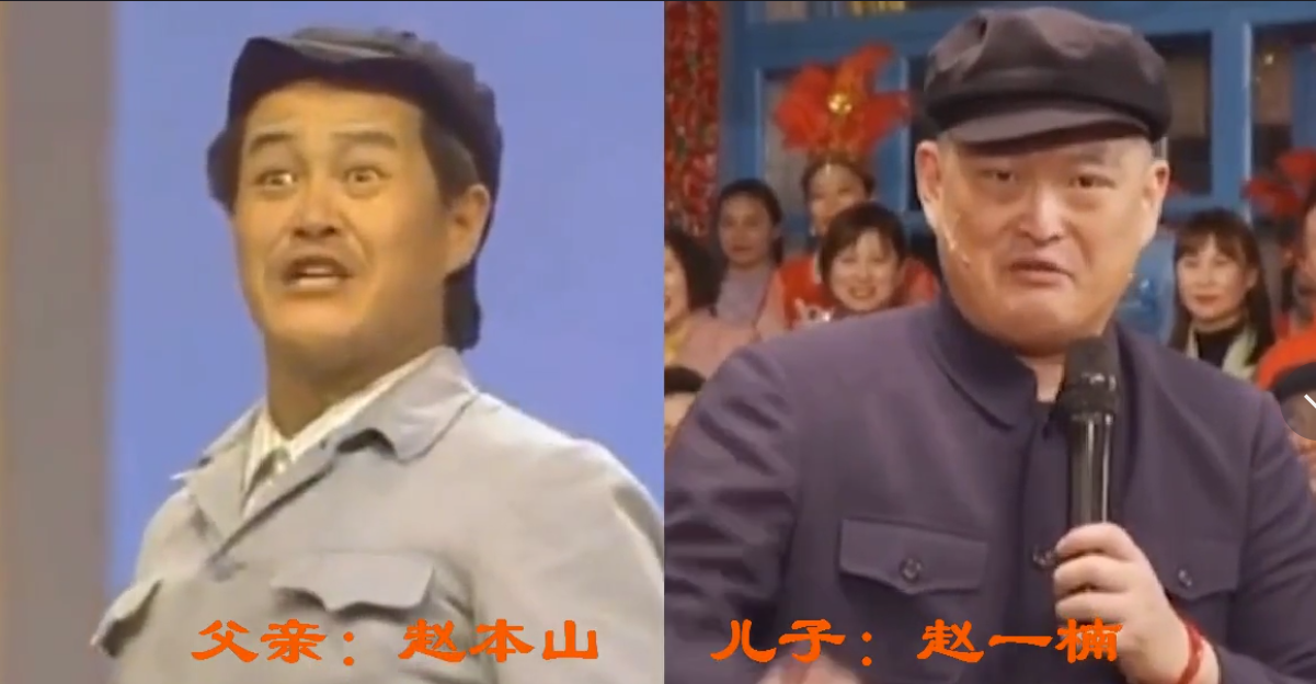 赵本山和儿子，长得一个样。谢娜和母亲，长得一个样。胡歌和父亲，长得一个样。