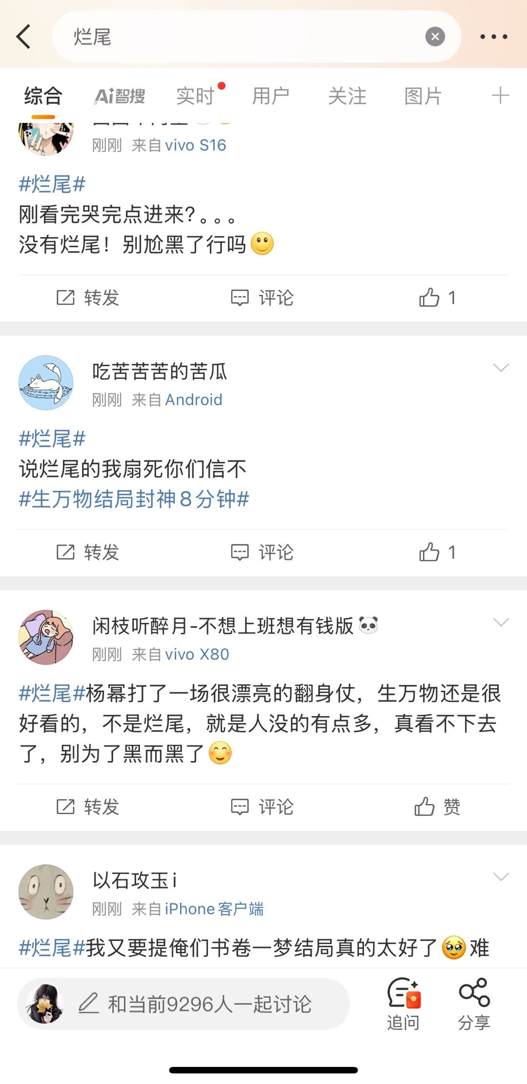 白花钱了，这次没黑成功，再去直播带两场货赚点钱继续黑，生万物封神，等着美美的拿奖